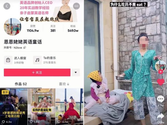 3天涨粉200万，用魔性夸张表演教英语也能走红？