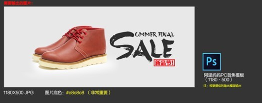 天猫钻展图片尺寸是多少?