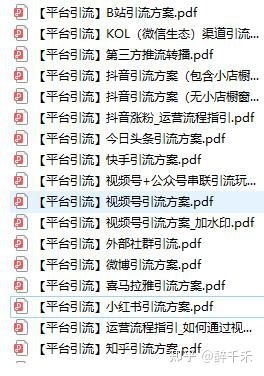 深度解析抖音小红书推荐算法，让你玩转新媒体运营！