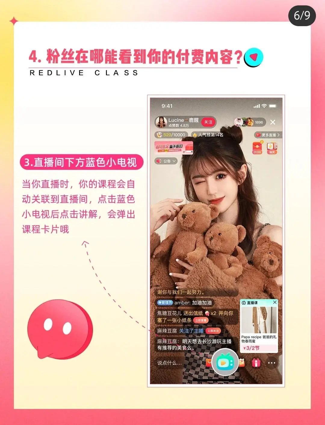 普通人如何从0到1做小红书（6000字保姆级攻略）