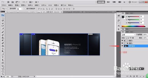 淘宝全屏首页怎么做?图文详解装修教程