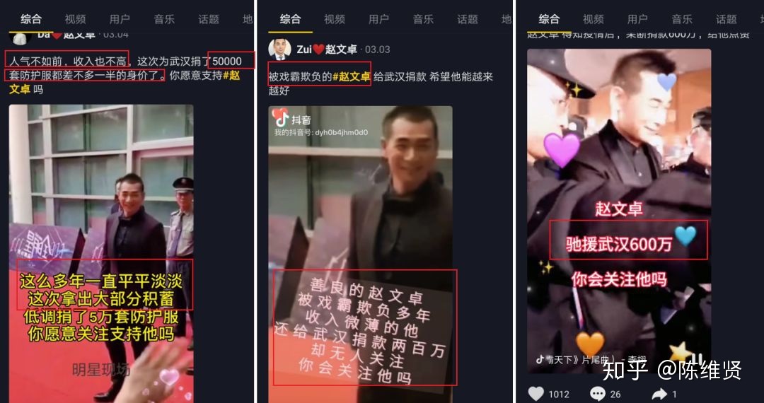 在抖音靠“抄袭”月入10万+，1天狂发300+视频是什么骚操作 … …