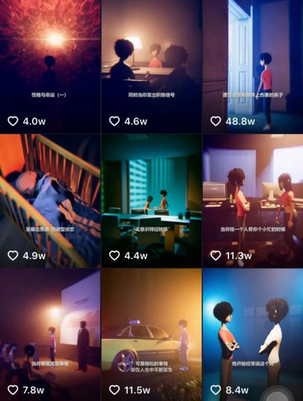 一条视频获赞200W+，爆火的知识类抖音账号是怎么做的？