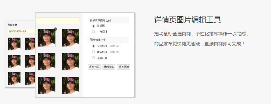 淘宝发布宝贝提示不能使用他人图片怎么回事？