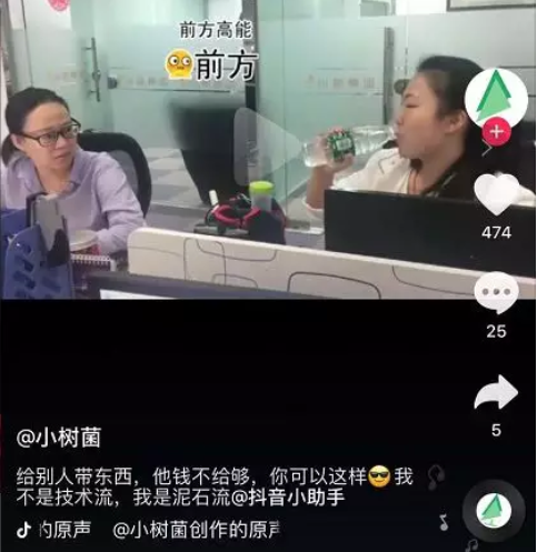 抖音号怎么做？免费公开四个秘诀技巧。