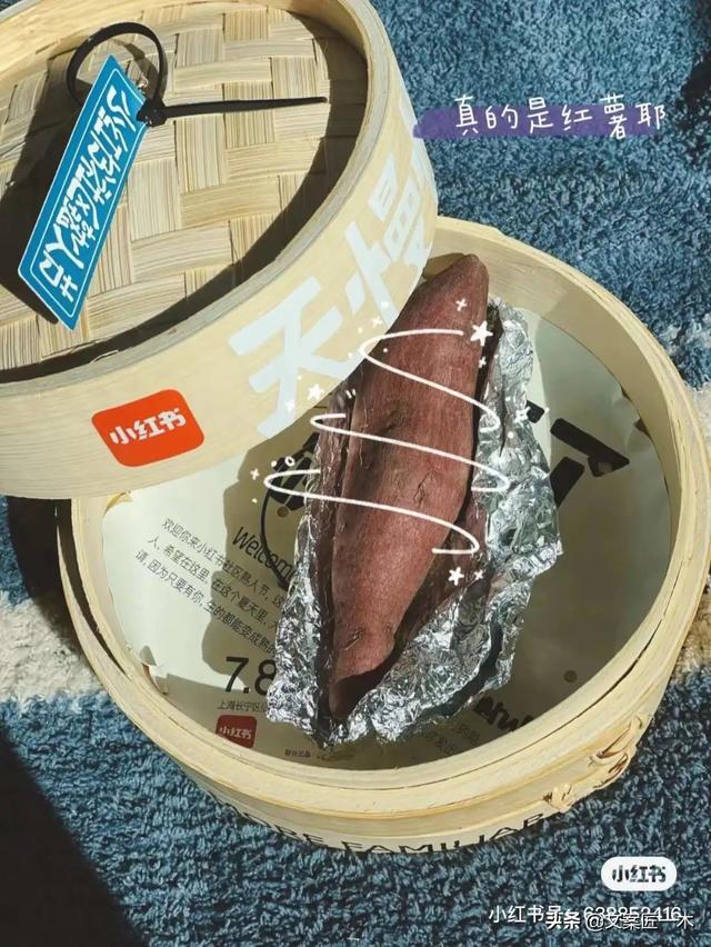 小红书的营销，真不错