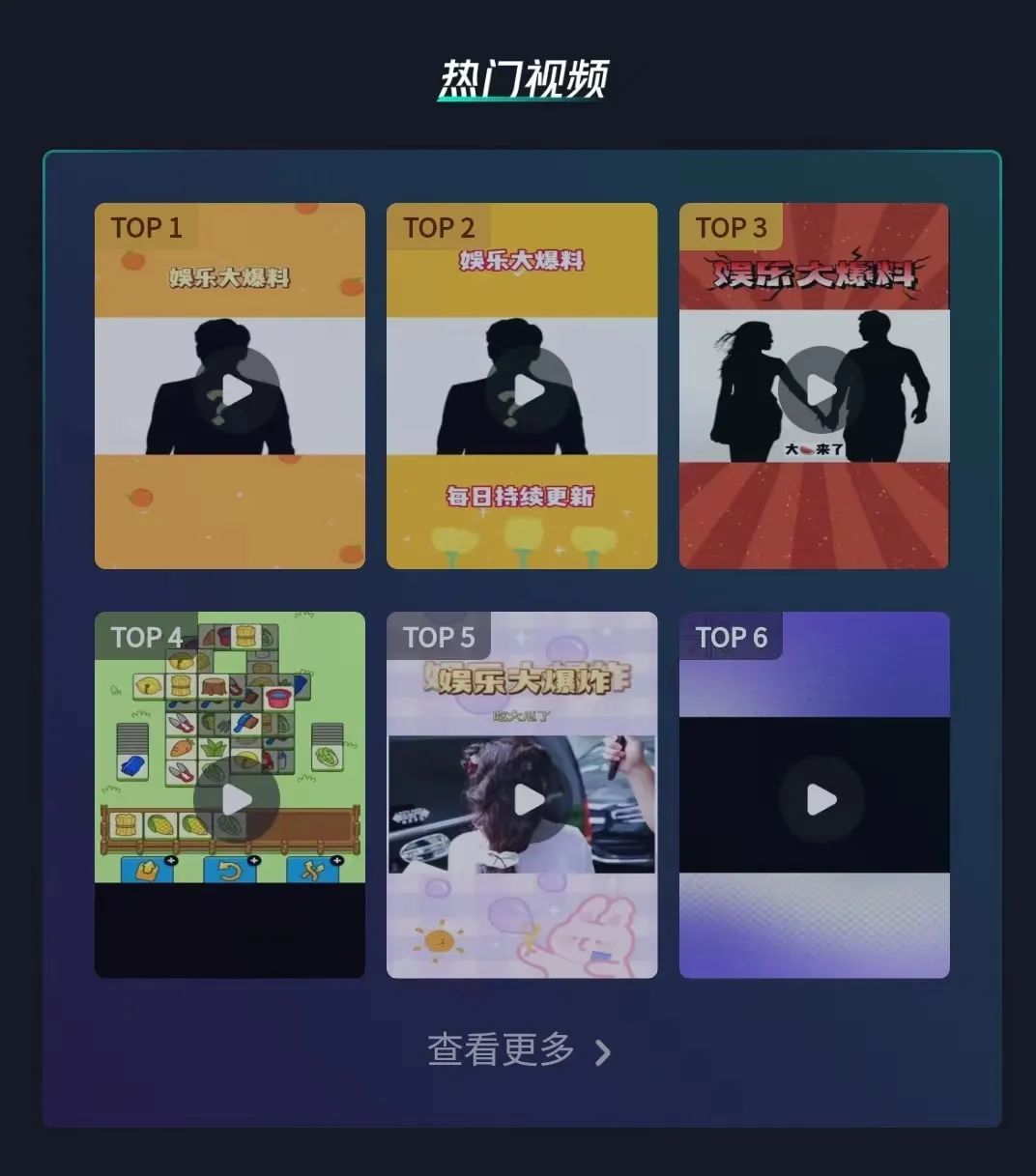 95、00后被“收割”？传《羊了个羊》作者全款购两套房！杨幂 … …