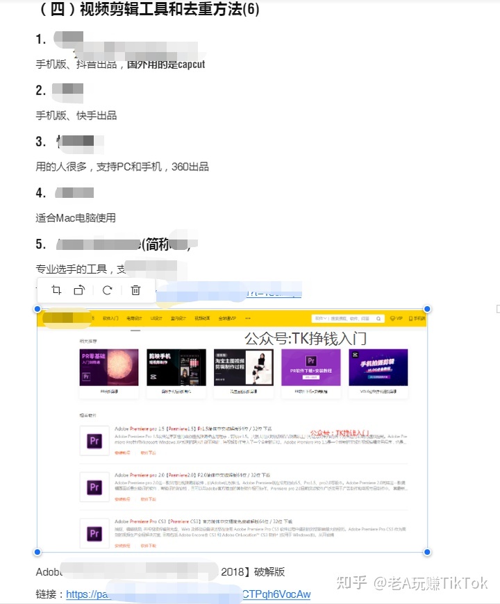 全网最全TikTok海外抖音从入门到进阶的100+款实用工具 …