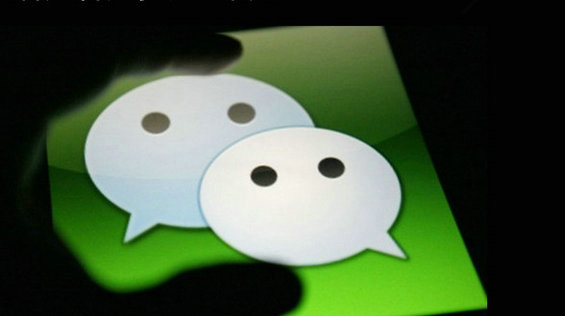 2014年中国商铺用户微信运营调研报告