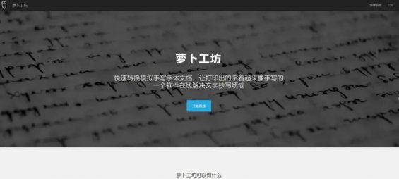 运营人必备的13个格式转换在线平台 运营人必备的13个格式转换在线平台