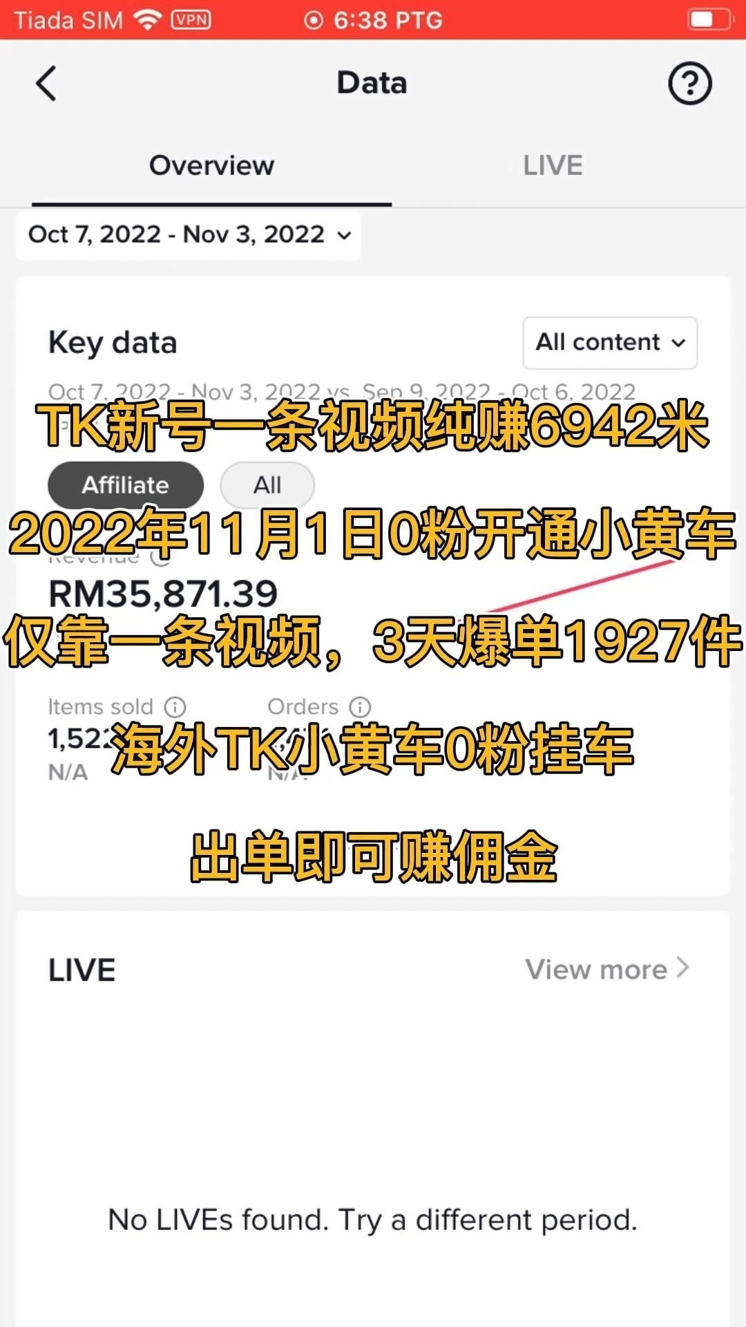 TikTok赚钱很容易真的吗？韭菜们听好了，赚钱不假，但是要 …