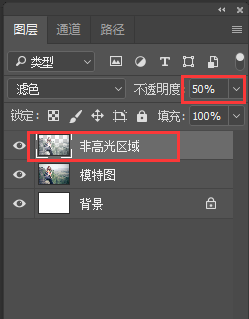淘宝模特照片处理教程：如何修出糖水片?