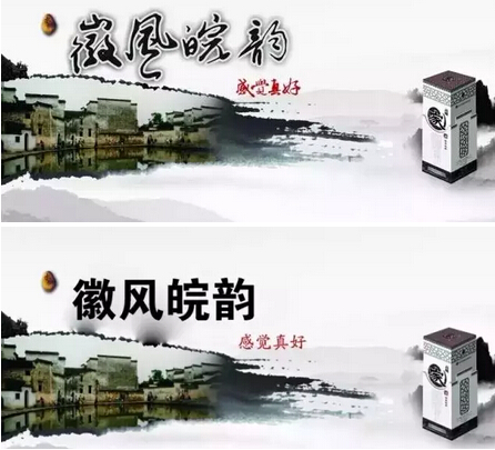 淘宝详情页用什么字体呢？用什么字体合适？