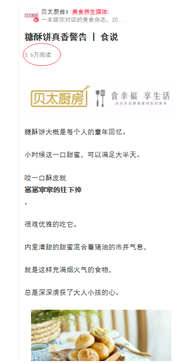 卖家想要百万流量，就牢牢抓取淘宝头条