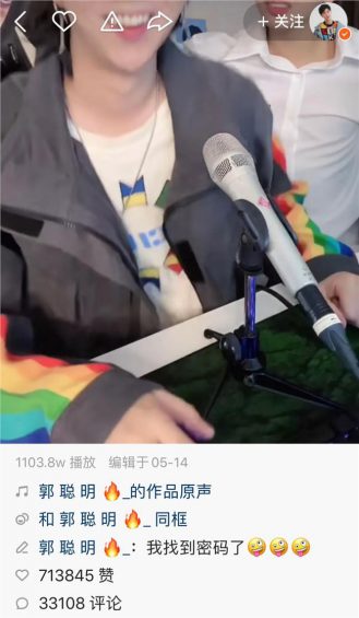 如何在抖、快双平台上两面开花？这些账号是这么做的