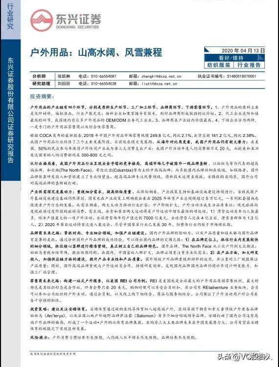 视频号是微信战略新核武?KOL营销、网红电商背后逻辑是什么? 视频号是微信战略新核武?KOL营销、网红电商背后逻辑是什么?