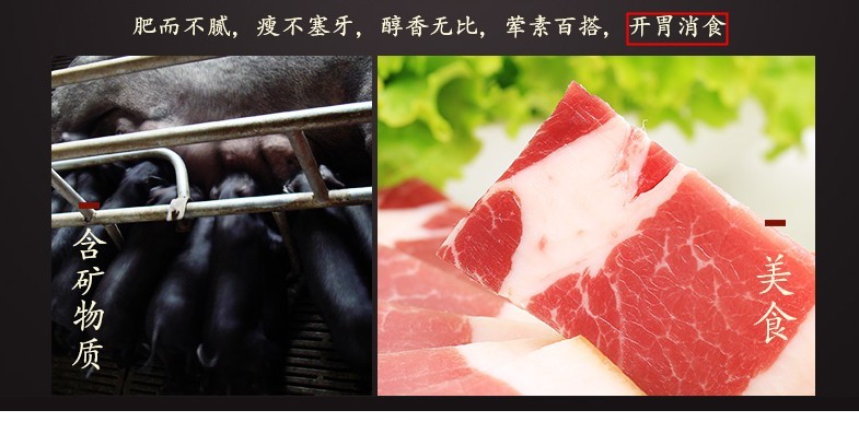 你的淘宝详情页是否违反广告法?