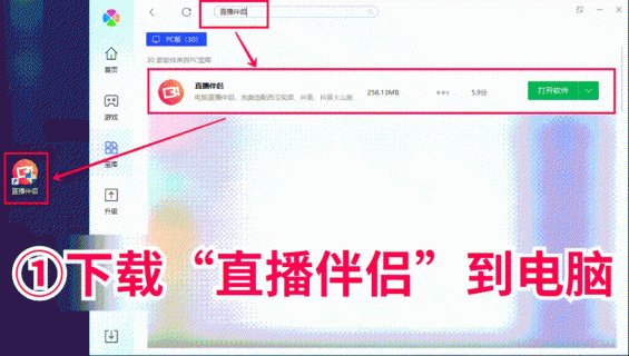 如何不花1分钱，每月用“抖音团购”多做30万业绩？