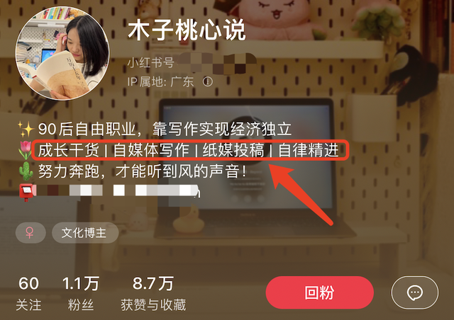 认真做小红书一个月，我赚了2935元