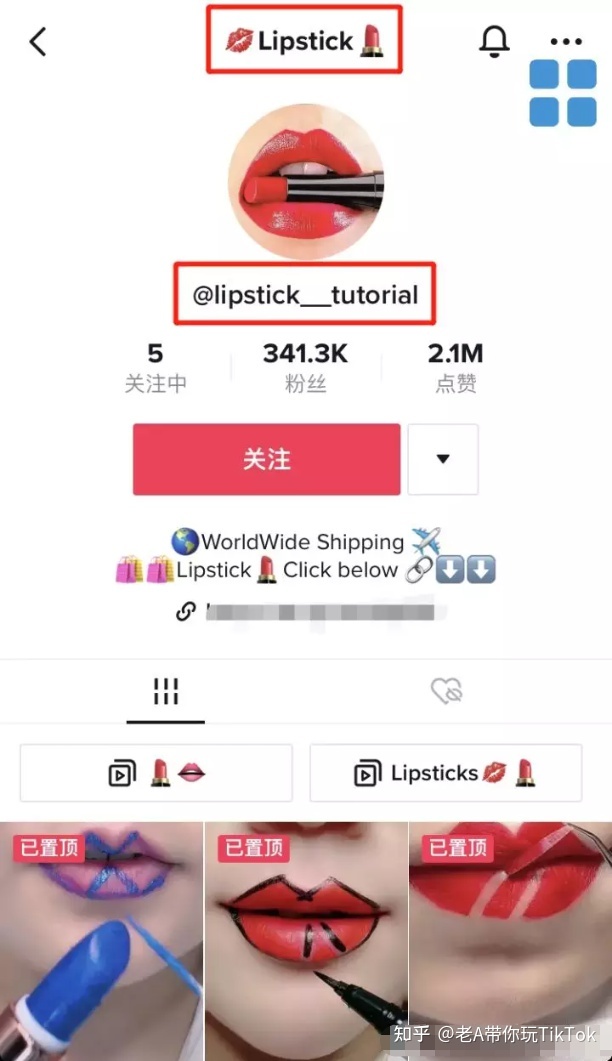 新手该怎么运营TikTok账号？（亲测有效）