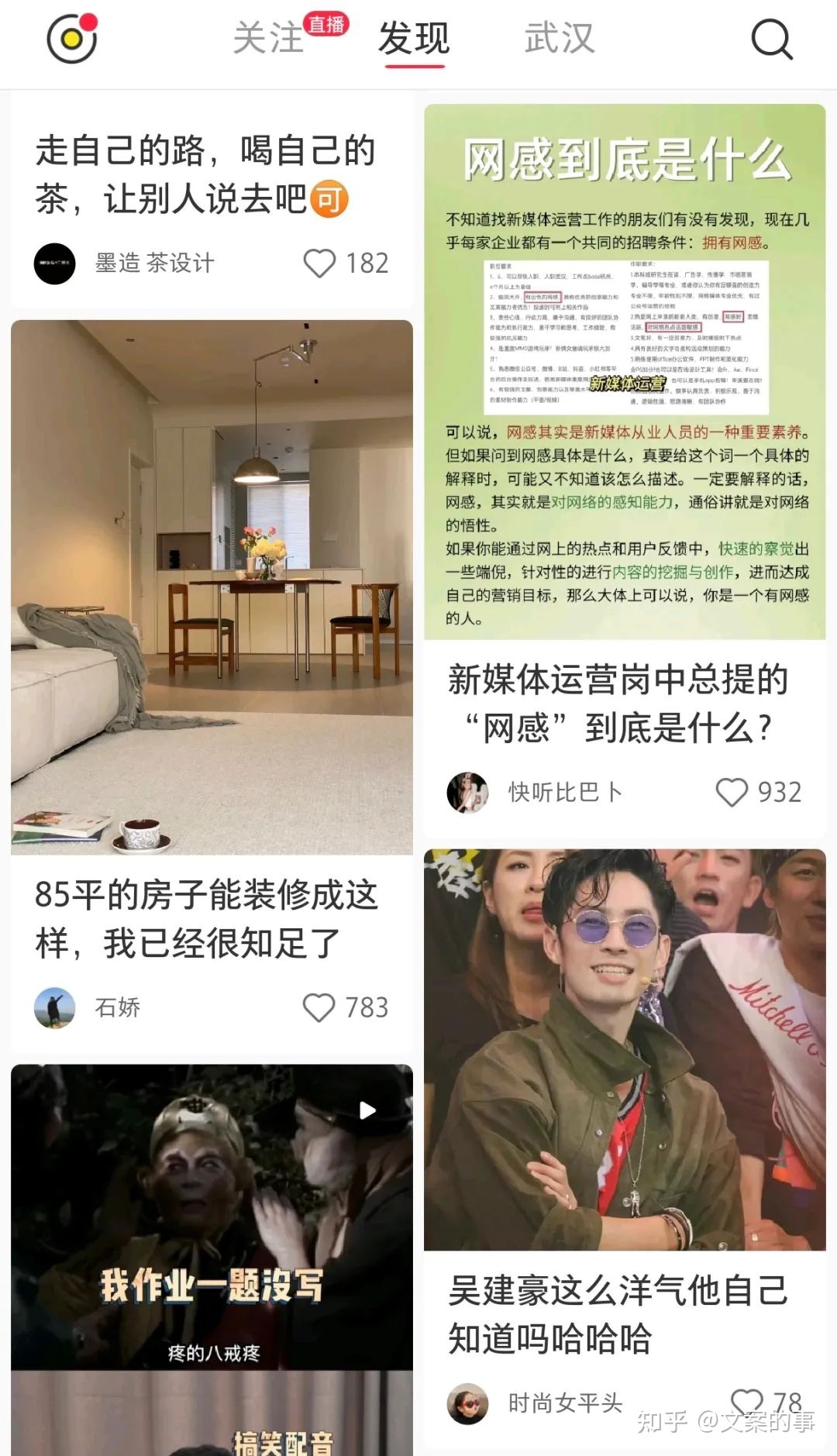 小红书企业号运营,10个必看技巧(4000字干货) 小红书企业号运营,10个必看技巧(4000字干货)