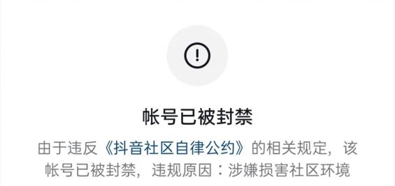 账号只有 7 千粉丝，能挣多少钱？