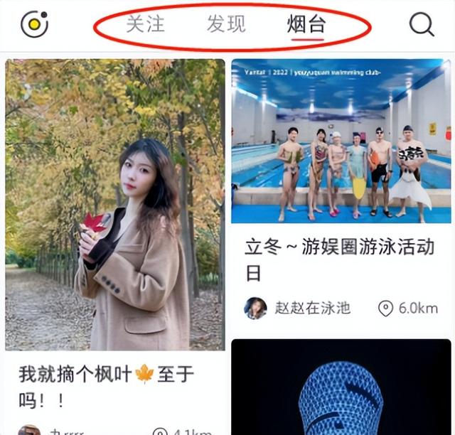 未来几年，小红书会火的几个赛道，可以提前布局