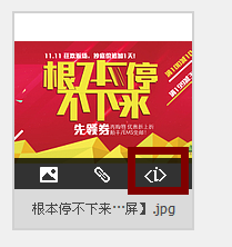 淘宝怎么做全屏自定义?实用教程