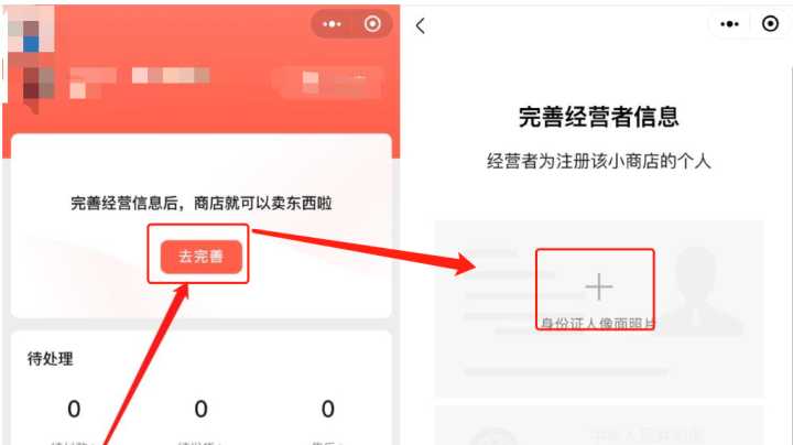 微信视频号也能配合小店直播卖货吧? 微信视频号也能配合小店直播卖货吧?