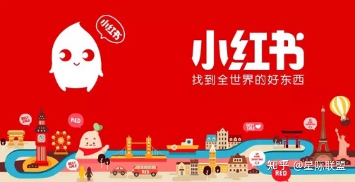 小红书如何做好推广