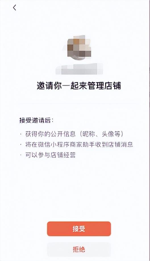 关于视频号小店优选联盟，你知道多少？