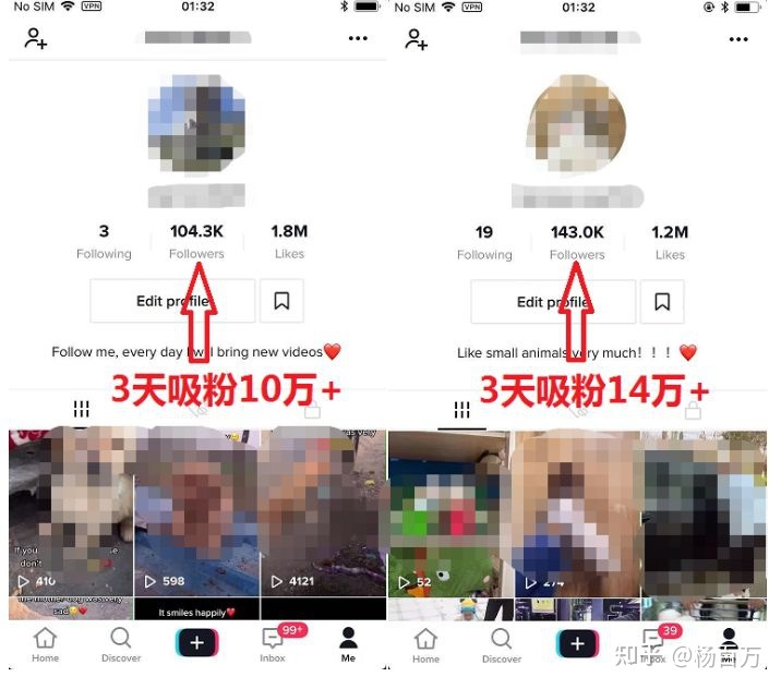 我靠tiktok短视频做兼职副业，一分钱没投!半年不到还清50W …