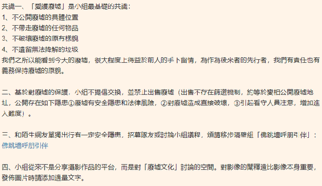 不断“种草”的小红书，正在让互联网杂草丛生