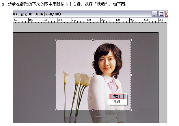 代销宝贝图片美化裁剪怎么弄?