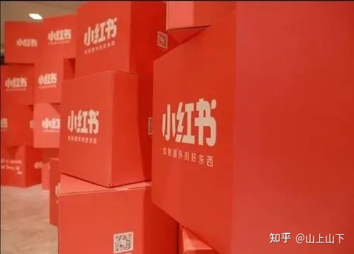 小红书推广费用参考范围