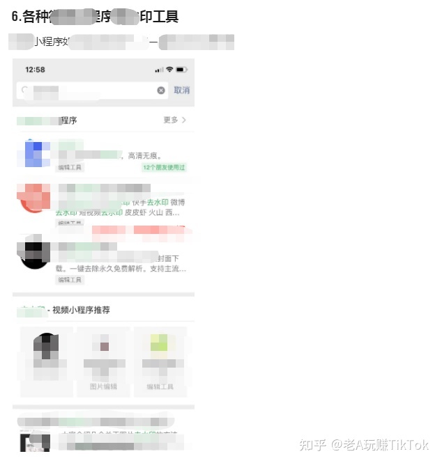 全网最全TikTok海外抖音从入门到进阶的100+款实用工具 …