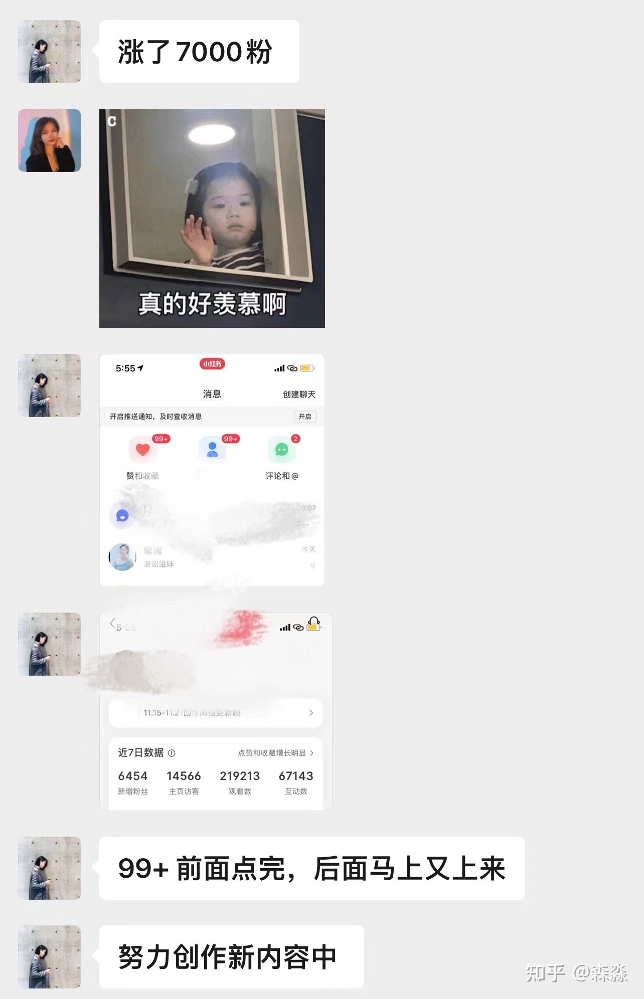小红书运营心得：一篇笔记涨粉7000，我总结了4个小红书 …