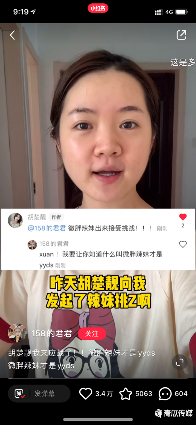 小红书种草策略分享，小红书种草6步拆解法