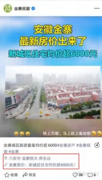 6大板块做视频号运营行家