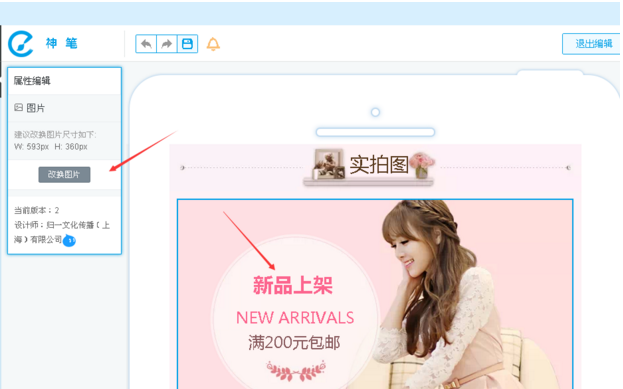 用淘宝神笔还是不用，怎么用淘宝神笔