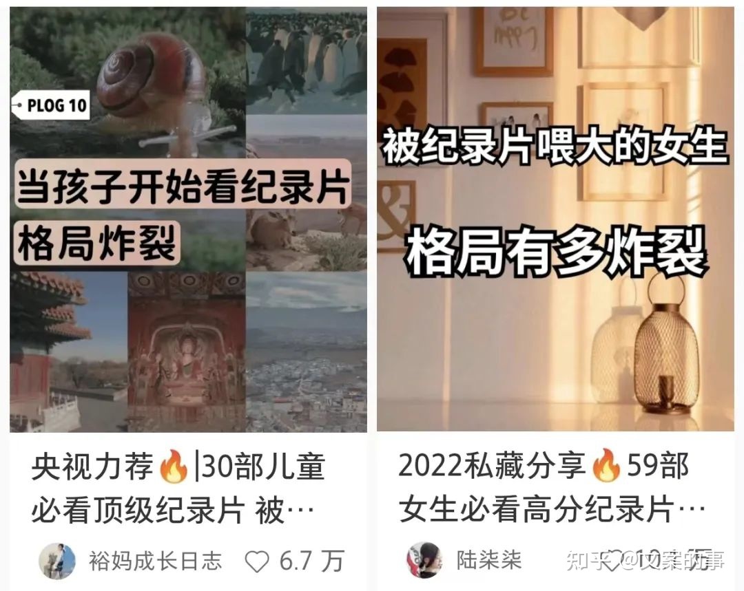 小红书企业号运营,10个必看技巧(4000字干货) 小红书企业号运营,10个必看技巧(4000字干货)