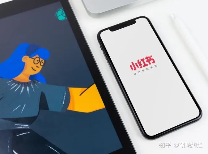 小红书不知道如何选题？如何创作？不妨试试这个方法