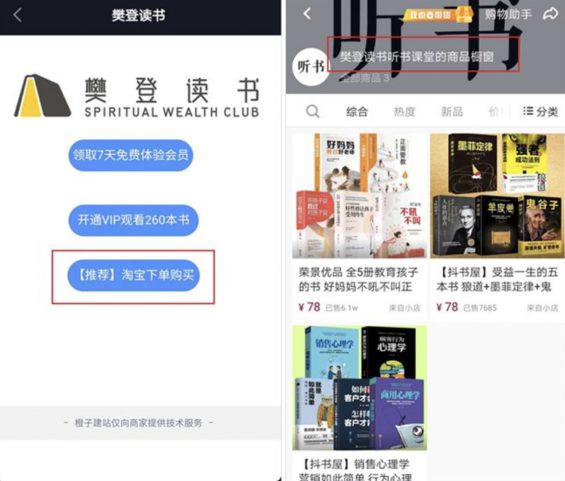 “狂薅”抖音1亿粉丝，这家公司的涨粉路子有多野？