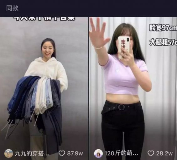 变天！抖音带货，你的流量正被“李佳琦们”截胡