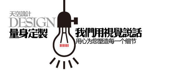 淘宝店铺怎么自己装修设计？注意哪些细节？