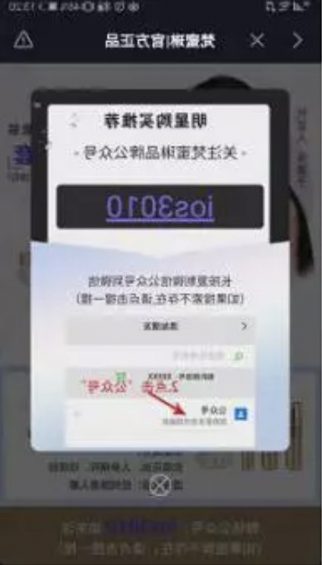 如何区分抖音信息流投放和抖+？