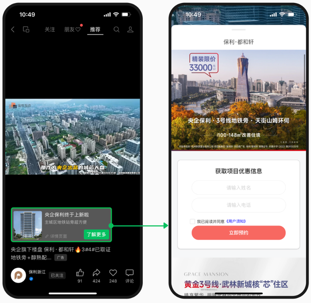 视频号上线「重磅」新功能，离抖音更近一步？