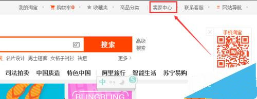 宝贝主图怎么修改?修改步骤有哪些?