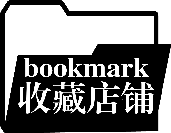 简洁黑色文件夹造型收藏店铺图片素材