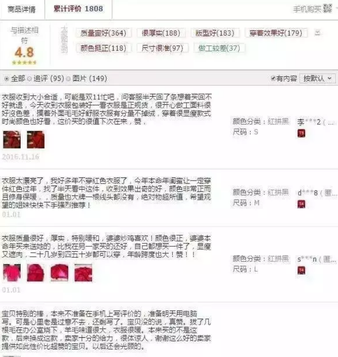 遇到中差评淘宝天猫店如何应对?怎样减少负面影响? 遇到中差评淘宝天猫店如何应对?怎样减少负面影响?